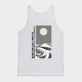 Wandering in the Wilderness | Seneh Design Co. Tank Top